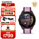 佳明（GARMIN）Forerunner165音樂(lè )版晚霞紫跑步戶(hù)外運動(dòng)智能手表生日禮物