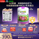 君樂(lè )寶小小魯班詮維愛(ài)AII兒童配方奶粉4段(3周歲以上)800g*2 乳鐵蛋白