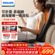 飛利浦（PHILIPS）腰部按摩儀 按摩器肩頸腰背游走推揉熱敷臀部震動(dòng)按摩靠墊 5705B黑 生日新年禮物 年會(huì )禮品