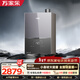 萬(wàn)家樂(lè )【小體積系列·零冷水款靈境mini】16升天然氣增壓大水量一級靜音以舊換新JSQ30-16M3X燃氣熱水器
