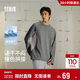 森馬（Semir）長(cháng)袖T恤男冬吸濕速干撞色拼接2025戶(hù)外運動(dòng)內搭上衣109725101104
