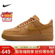 耐克NIKE女空軍一號AF1 新年禮物 運動(dòng)鞋FZ7372-200小麥色39