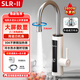 SLR-II電熱水龍頭變頻恒溫熱水器即熱式加熱水龍頭速熱水龍頭下進(jìn)水廚房小廚寶加熱器衛生間 陶瓷白【大屏數顯】贈插頭