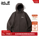 jackWolfskin狼爪25秋冬新款BORNBERG男款連帽軟殼衣夾克5032071 泥棕色/D0108 L