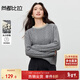 尚都比拉珍珠圓領(lǐng)保暖厚毛衣女冬季絞花肌理感超彈針織衫優(yōu)雅通勤長(cháng)袖上衣