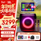JBLPartybox Encore 2音樂(lè )戰將歡唱版2代 藍牙音箱 戶(hù)外便攜 家庭KTV音箱套裝 露營(yíng)音響 低音炮 【高級套裝】音箱+話(huà)筒+10寸點(diǎn)歌機