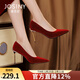 卓詩(shī)尼婚鞋高跟鞋女2026春季新款紅色敬酒新娘配秀禾服水鉆細跟尖頭單鞋 紅色 37