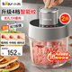 小熊（Bear）絞肉機家用粗細可調無(wú)軸刀系列絞餡機碎肉機電動(dòng)多功能料理攪拌打肉機餃子肉餡蒜蓉機攪肉機 【4檔粗細可調 0塞肉】雙刀 2L