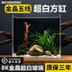 邊勝金晶超白方缸玻璃魚(yú)缸桌面客廳小型斗魚(yú)缸造景溪流缸水草缸 【順豐上樓】50X50X50cm超白魚(yú)缸8mm+魚(yú)缸墊