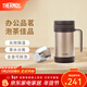 膳魔師（THERMOS）保溫杯男女茶杯茶水分離辦公室不銹鋼水杯團購定制生日禮物TCMF 金色 500ml