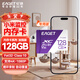 憶捷（EAGET）128GB TF（MicroSD）存儲卡 A1 U3 V30 C10 行車(chē)記錄儀&適用小米監控攝像頭內存卡 高速耐用