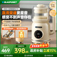 藍寶（BLAUPUNKT）德國藍寶破壁機家用豆漿機小型1-2人高壓直流全自動(dòng)免煮柔音易清潔五谷雜糧料理輔食機新年禮物 D1 【柔音免濾】直流電機-奶油白
