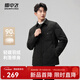 雪中飛2025冬新款襯衫領(lǐng)輕薄羽絨服男款短款商務(wù)休閑氣質(zhì)翻領(lǐng) 黑色|8056 L /175/92A