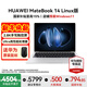 華為（HUAWEI）MateBook 14 Linux版 2025款筆記本電腦【國家補貼15%】2.8K觸控屏 超極AI學(xué)生電腦商務(wù)辦公輕薄本 Ultra5 125H 16G 1T 皓月銀 預裝Win