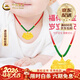 中國黃金（CHINA GOLD）足金平安長(cháng)命鎖吊墜寶寶兒童周歲小情人節生日情人節禮物送女朋友 送寶寶*足金平安鎖吊墜【配繩】約4.1g