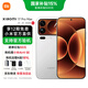 小米17 Pro Max 新品5G手機 白色 16GB+512GB 官方標配【國家補貼】