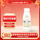 卡士（CLASSY.KISS）餐后一小時(shí)250g*3瓶雙歧桿菌C-I低溫酸奶風(fēng)味發(fā)酵乳