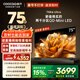 酷開(kāi)旗艦款 創(chuàng  )維K6 Ultra75英寸Mini LED量子點(diǎn)顯示器2304分區 一級能效 國家補貼 液晶電視機 75P8F