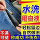 牛仔褲水洗磨白藥水原邊褪色劑局部做舊水衣服退色改串色漂白粉水 100ml 1瓶 【水洗磨白藥水