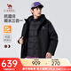 駱駝男裝羽絨服內膽男冬季新款加厚保暖戶(hù)外防潑三合一外套男 幻影黑 男女同款 L