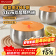 美廚（MAXCOOK）316L不銹鋼碗帶蓋 湯碗吃米飯碗雙層隔熱兒童碗個(gè)人專(zhuān)用MCWA7802