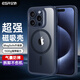億色適用蘋(píng)果15pro手機殼  iPhone15pro無(wú)線(xiàn)充電殼Magsafe磁吸充電保護套氣囊防摔 男女款 藍邊剔透白 