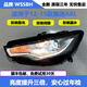 WSSBH適用于12-15款奧迪A6L大燈總成C7左前車(chē)燈A6右大燈LED日行燈全新 12-15款標配 左邊主駕駛總成升級LED三倍亮度