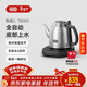 吉谷（K·KOU）茶臺燒水壺 全自動(dòng)底部上水電熱水壺泡茶專(zhuān)用 煮茶恒溫茶具一體機1.2L大容量新春送禮 TB005