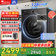 小天鵝（LittleSwan）10公斤滾筒洗衣機全自動(dòng)家用純平全嵌一級能效變頻節能省電 國家補貼 以舊換新 滾筒 【10公斤無(wú)烘干】智能投放水魔方628P