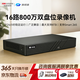 ?？低暎℉IKVISION）皓視通網(wǎng)絡(luò )硬盤(pán)錄像機16路監控主機H.265編碼安防監控雙盤(pán)位NVR廣泛兼容支持8T硬盤(pán) HNVR5216