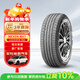 NEXEN耐克森 225/55R18 98H RH7 原配現代IX35/庫斯途 適配Jeep牧馬人
