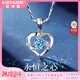 紀詩(shī)哲永恒之心PT950鉑金白金項鏈女款莫桑鉆石生日情人節禮物送女友 【11倉直發(fā)/當次日達】輕奢款-鑲八心八箭鋯鉆