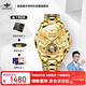 歐品客手表男全自動(dòng)機械名表鏤空夜光防水商務(wù)瑞士認證品牌國表生日禮物