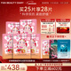 FAN BEAUTY DIARY同款蝦青素黑咖雙抗冰塑早安面膜 fanbeauty新年禮 蝦青素5盒【超值裝】