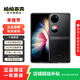 華為p50 pocket p50寶盒 二手手機國行4G通 雙卡雙待 折疊屏手機 曜石黑 8G+256G