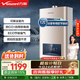 萬(wàn)和（Vanward）【政府補貼】平衡式燃氣熱水器可裝浴室內主動(dòng)防CO中毒家用ECO節能WE3W12/W13熱水器上門(mén)安裝 12L 【天然氣-浴室專(zhuān)用】 可裝浴室內 防CO+自帶防電墻
