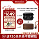 Technics【爆款套裝】EAH-AZ100 入耳式藍牙耳機真無(wú)線(xiàn)耳機磁流體驅動(dòng)器主動(dòng)降噪 生日禮物 節日送禮 黑色+木質(zhì)耳機套