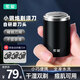 索愛(ài)剃須刀電動(dòng)小鋼炮刮胡刀旅行小巧迷你便攜胡須刀輕便Type-C快充商務(wù)車(chē)載出行干濕雙剃多功能快充 騎士黑+三個(gè)刀片+收納袋普通裝