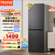奧馬（Homa）249升大容量雙門(mén)兩門(mén)家用電冰箱 一級能效雙變頻節能省電風(fēng)冷無(wú)霜 小戶(hù)型租房宿舍辦公用冰箱