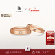 DR【新年禮物】情侶對戒K金鉑金真愛(ài)奏鳴曲五分十分弧訂婚結婚戒指 十分弧 單男戒 紅18K金(手寸詳詢(xún)客服)