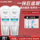 韓束（KanS）BB霜雪白肌美白祛斑淡斑亮膚霜bb霜不脫裝裸妝隔離修容遮瑕化妝品 雪白肌BB霜#35 *2支