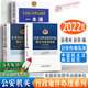 現(xiàn)貨3冊(cè)】2024適用公安機(jī)關(guān)辦理行政案件程序規(guī)定釋義與實(shí)務(wù)指南+公安行政法律文書制作與范例+公安機(jī)關(guān)辦理行政案件一本通 孫茂利 孫萍 公安辦案實(shí)務(wù)書籍 中國(guó)民主法制出版社