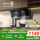 海信（Hisense）頂側雙吸變頻25m3大吸力 家用抽排吸油煙機 DS11HPro 以舊換新 自營(yíng)上門(mén)安裝【可配燃氣灶】