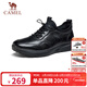 駱駝（CAMEL）男士套腳快穿牛皮商務(wù)休閑運動(dòng)皮鞋 G14A220724 黑色 41