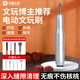 東部工品電動(dòng)文玩刷核桃打底清理縫隙神器打磨拋光機手持反堿文玩電動(dòng)刷子