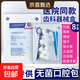 一次性口腔護理無(wú)菌換藥包醫用牙科看牙檢查工具口腔包齒科器械盒 振德口腔護理包A-10【10套】