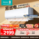 海信（Hisense）空調 大1.5匹 易省電E370 AI省電 自然風(fēng)大風(fēng)量不直吹 電視最佳CP 以舊換新空調掛機 35A151升級款 大1.5匹一級能效35370X1