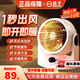 揚子（YANGZI）暖風(fēng)機小型取暖器冷暖兩用一體機家用節能省電暖風(fēng)扇速熱小太陽(yáng)辦公室桌下電暖氣大面積取暖神器 旗艦新款 米白色【節能省電+三擋調節】