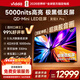 Vidda發(fā)現X Pro 2026款 100英寸 330Hz超高刷低反屏 QD-Mini LED 國家補貼世界杯海信電視100VX5Q-PRO 100英寸