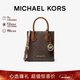 MICHAEL KORS情人節輕奢MK女包MERCER手提單肩斜挎琴譜包迷你深棕/橡果棕